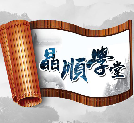 旺财28官网学堂