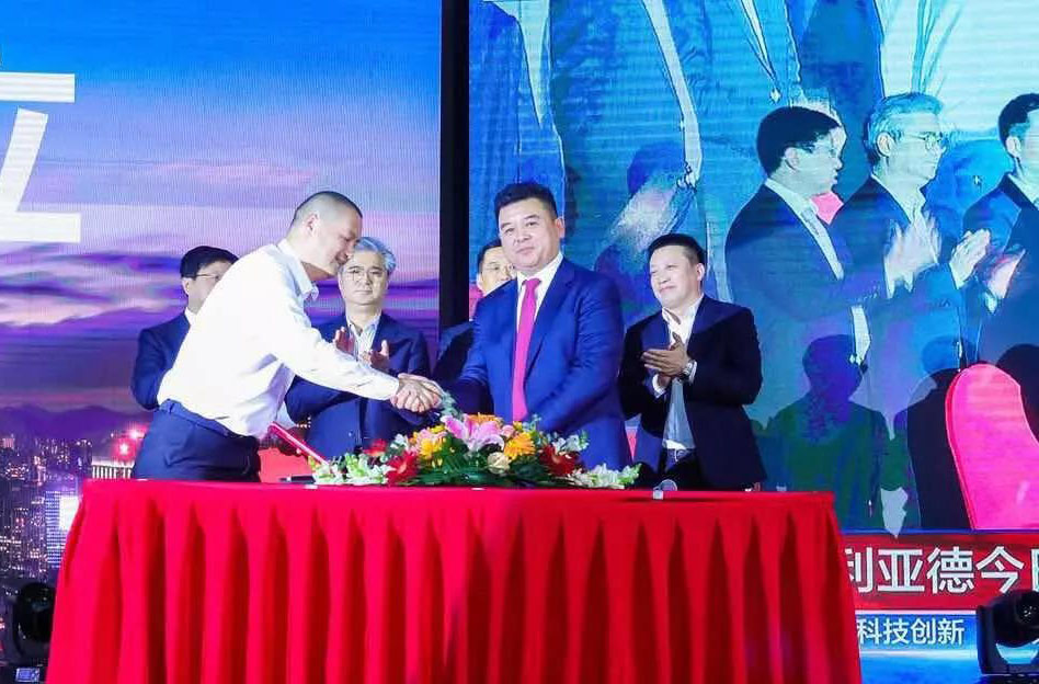 开元游戏智慧显示成立典礼