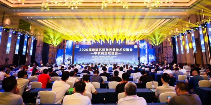 热烈庆祝开元游戏智慧福建经销商签约成功