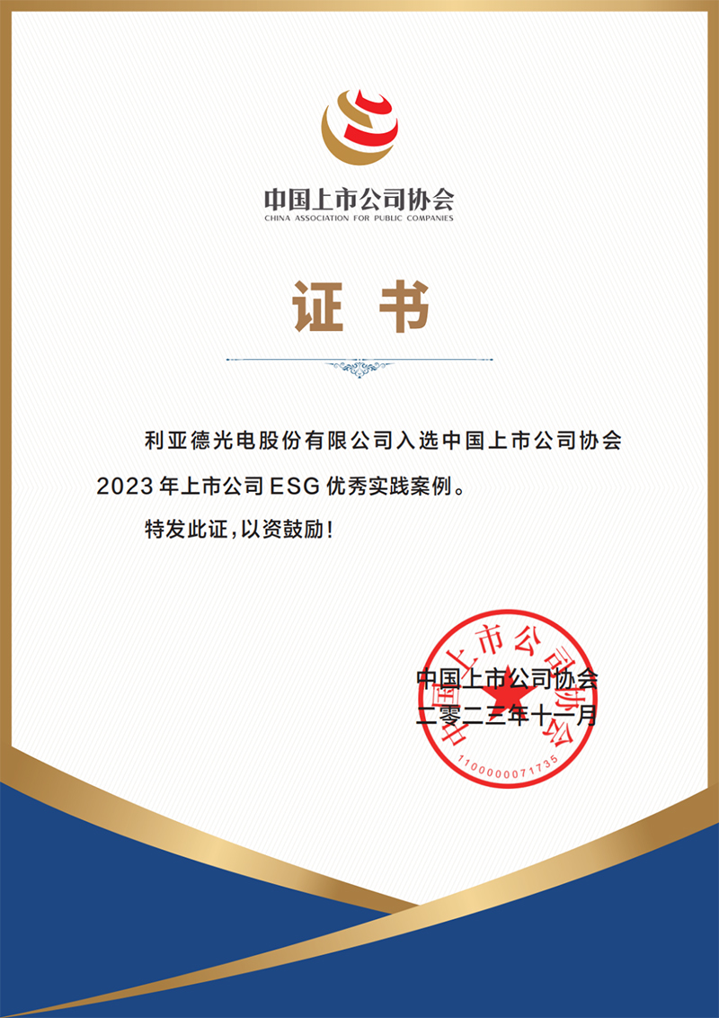 20231124115548_20623 开元游戏| KY集团 -开元KY出品,必属精品