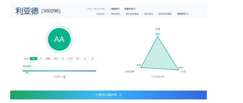 20240924153831_35853 开元游戏| KY集团 -开元KY出品,必属精品
